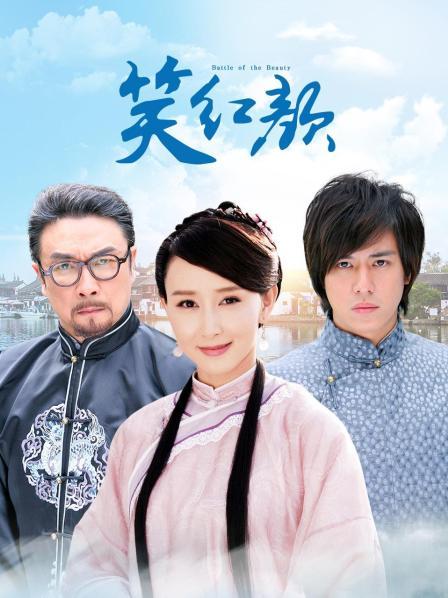 懒懒睡不醒-蜀黍的人体玩具[1V/888MB]